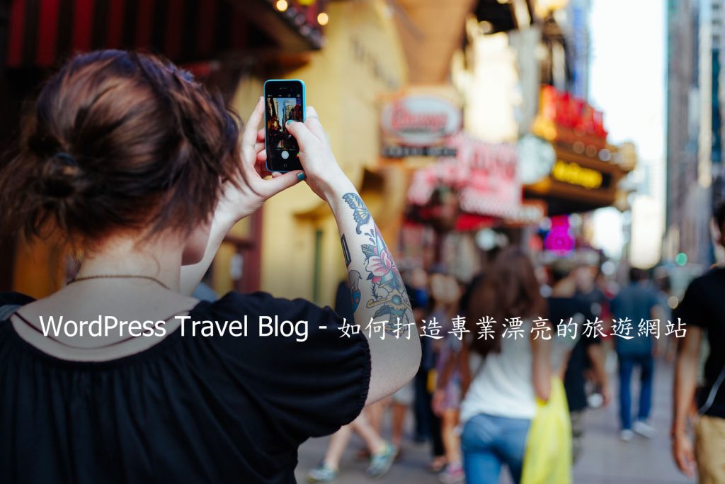 WordPress Travel Blog