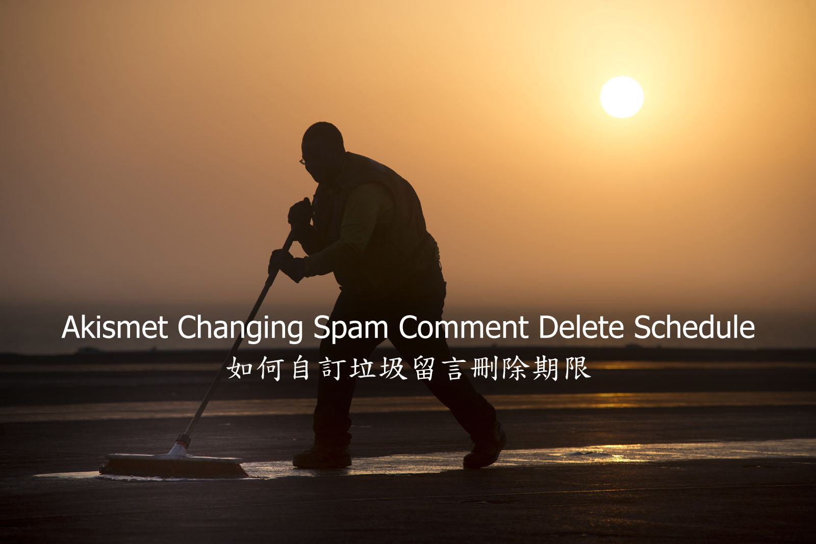 Akismet Changing Spam Comment Delete Schedule Akismet Changing Spam Comment Delete Schedule