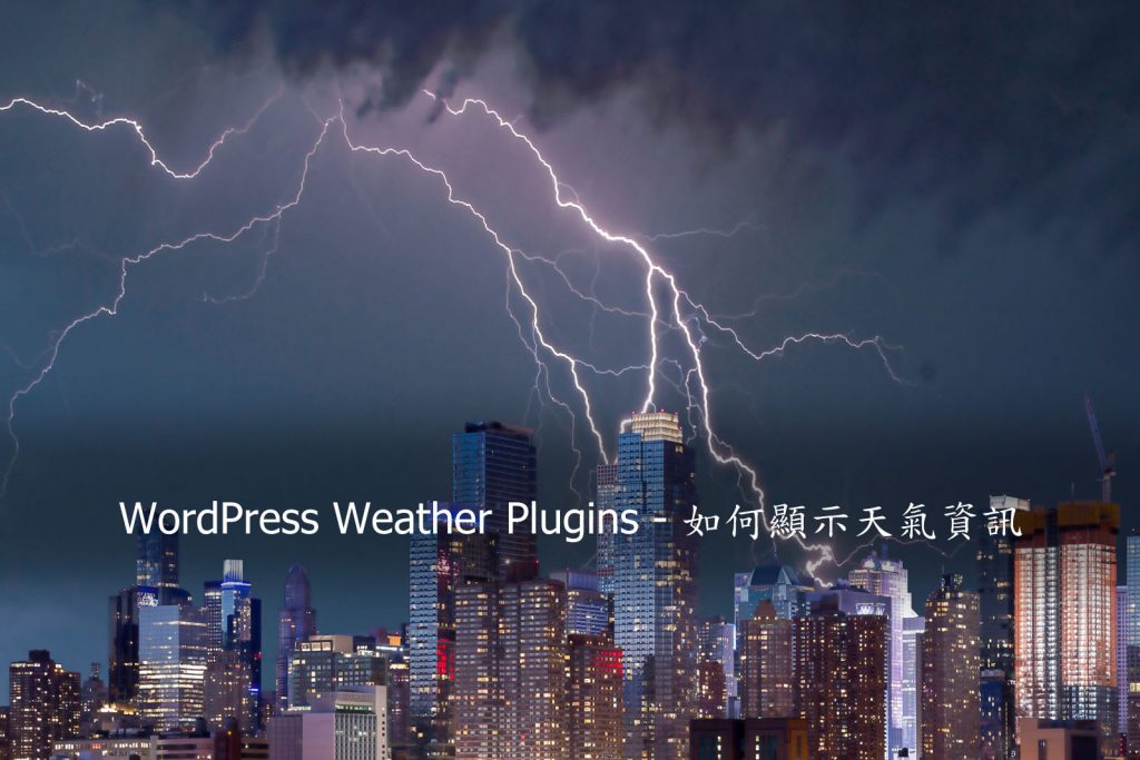 WordPress Weather Plugins
