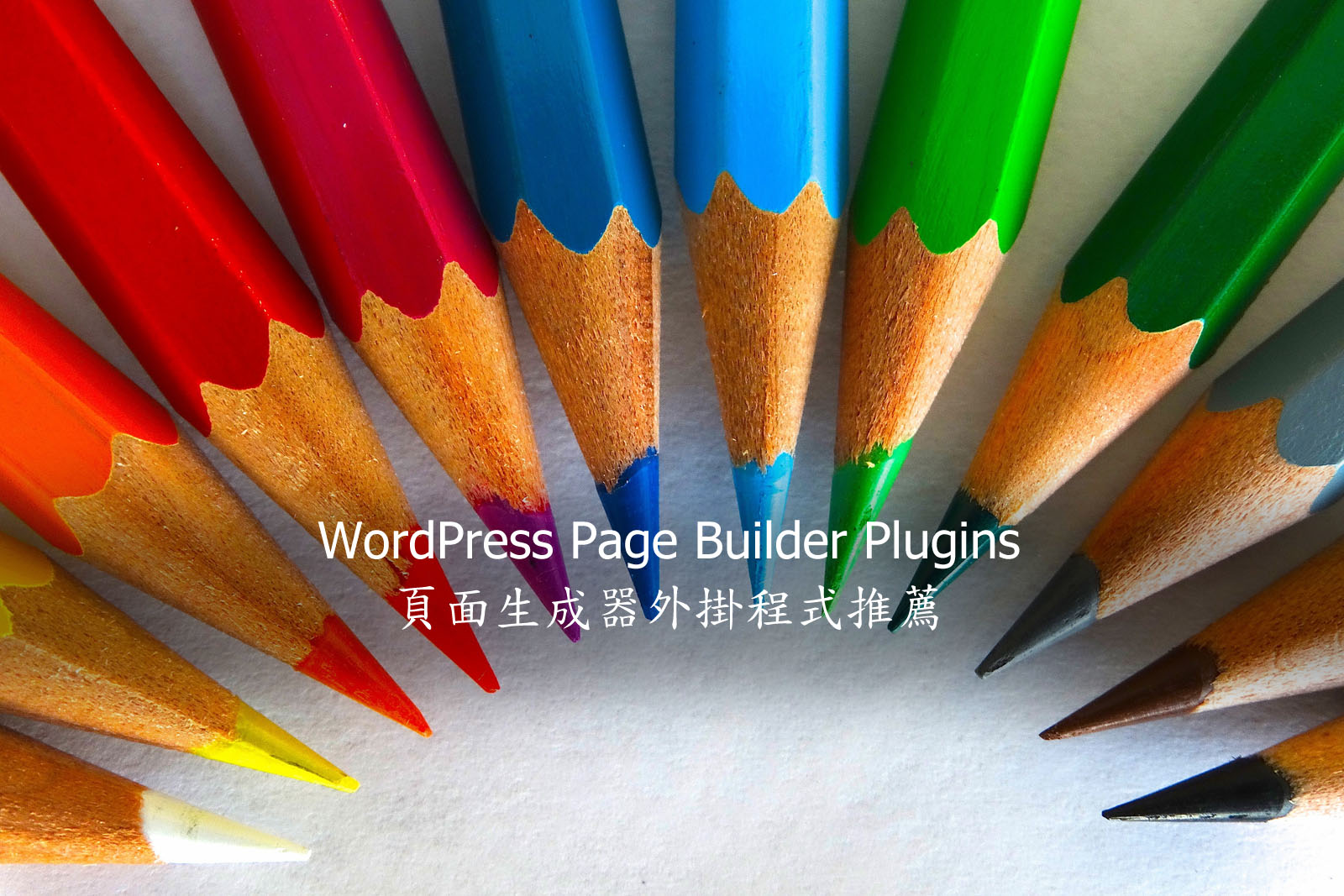 WordPress Page Builder Plugins WordPress Page Builder Plugins