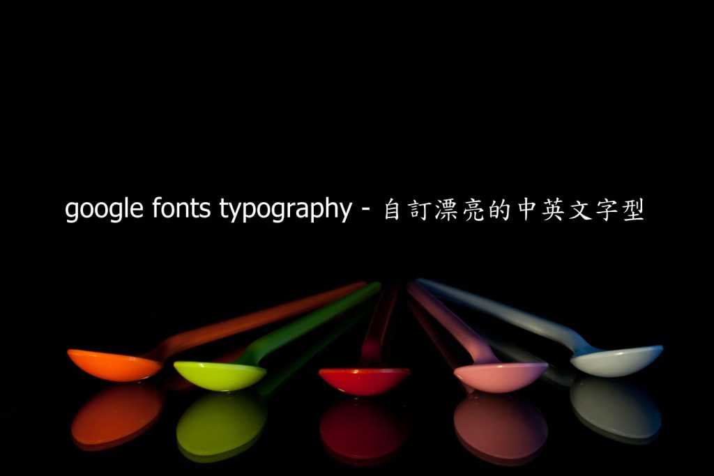 google fonts typography