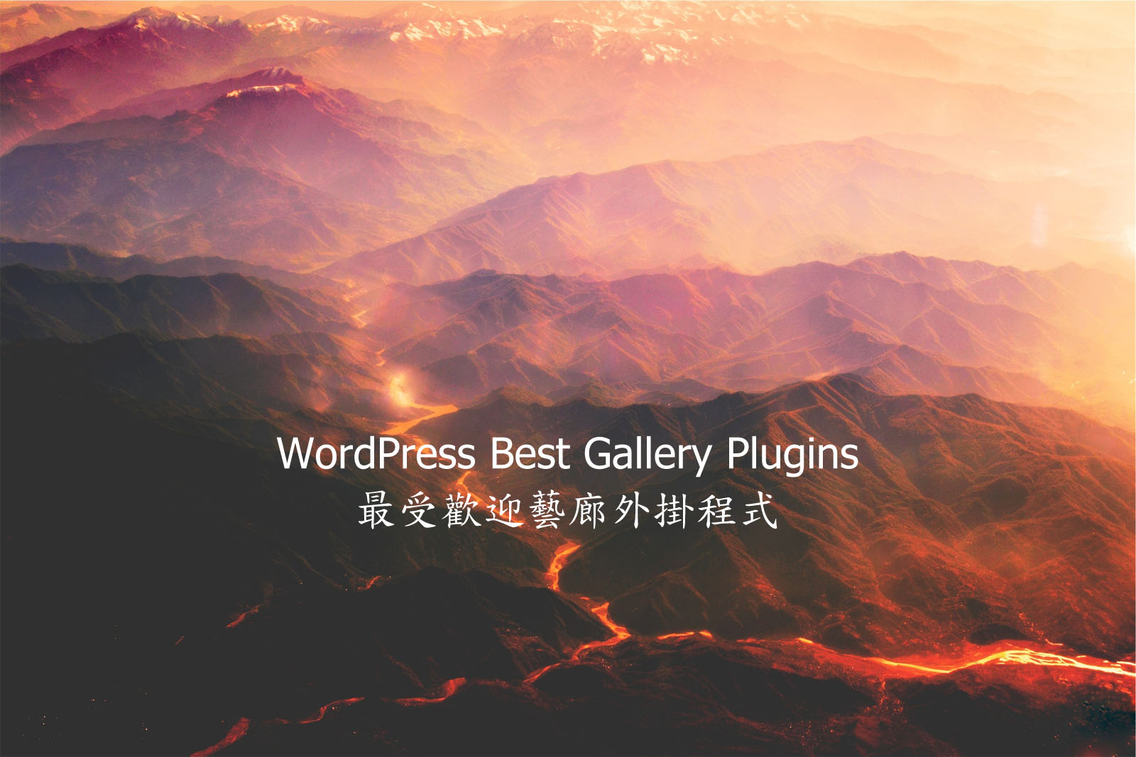 WordPress Best Gallery Plugins WordPress Best Gallery Plugins