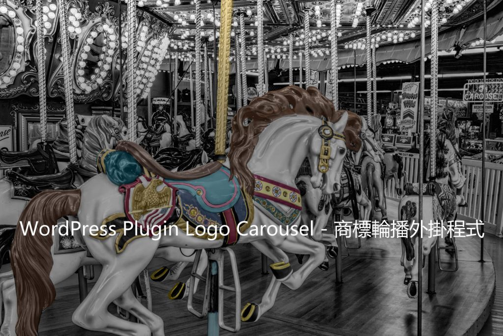 WordPress Plugin Logo Carousel