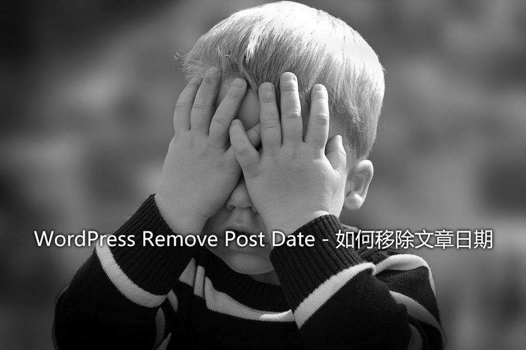 WordPress Remove Post Date