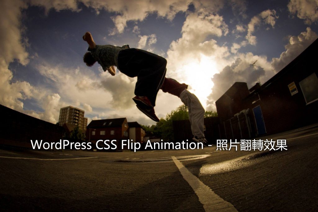 WordPress CSS Flip Animation