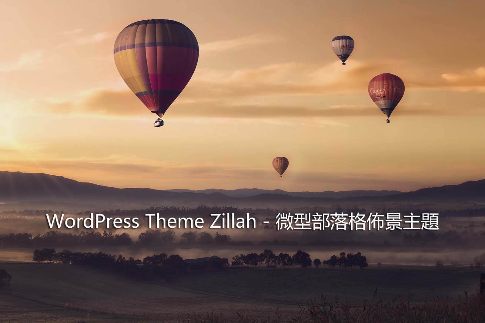 WordPress Theme Zillah – 微型部落格佈景主題