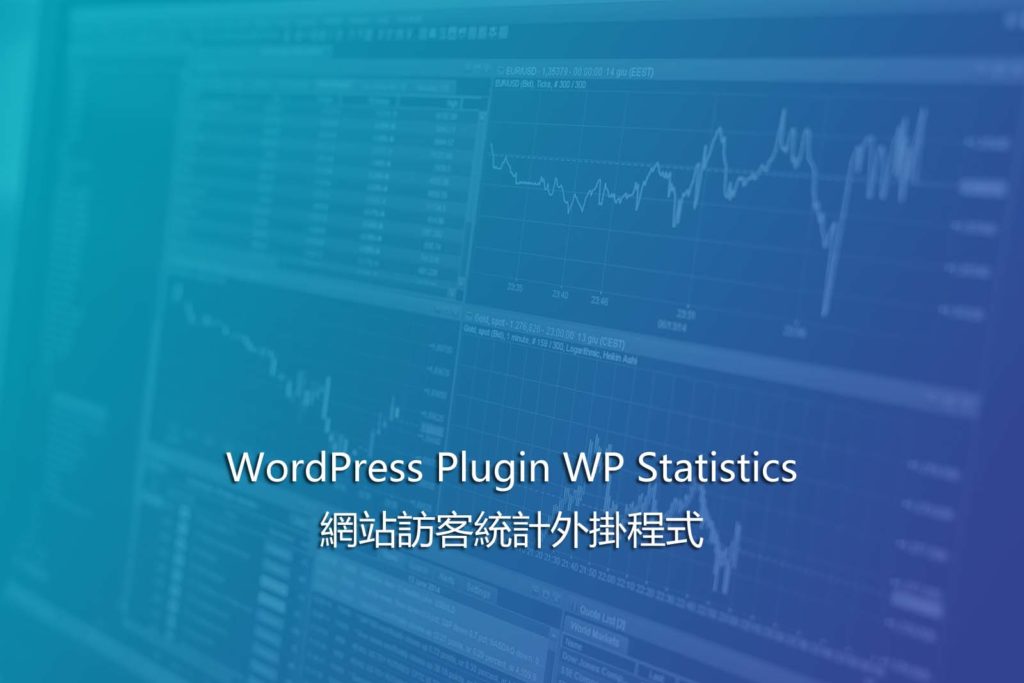 WordPress Plugin WP Statistics