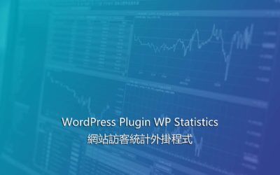 WordPress Plugin WP Statistics – 網站訪客統計外掛程式