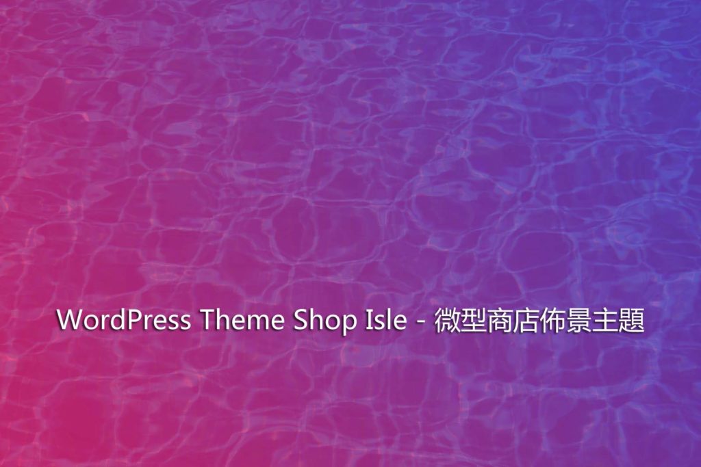 WordPress Theme Shop Isle