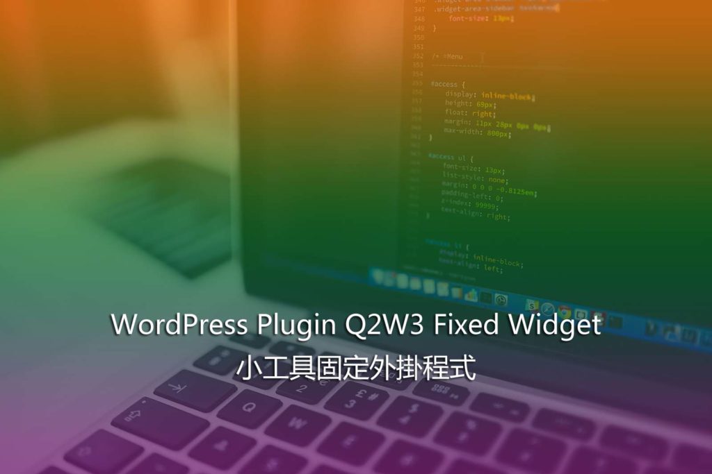 WordPress Plugin Q2W3 Fixed Widget