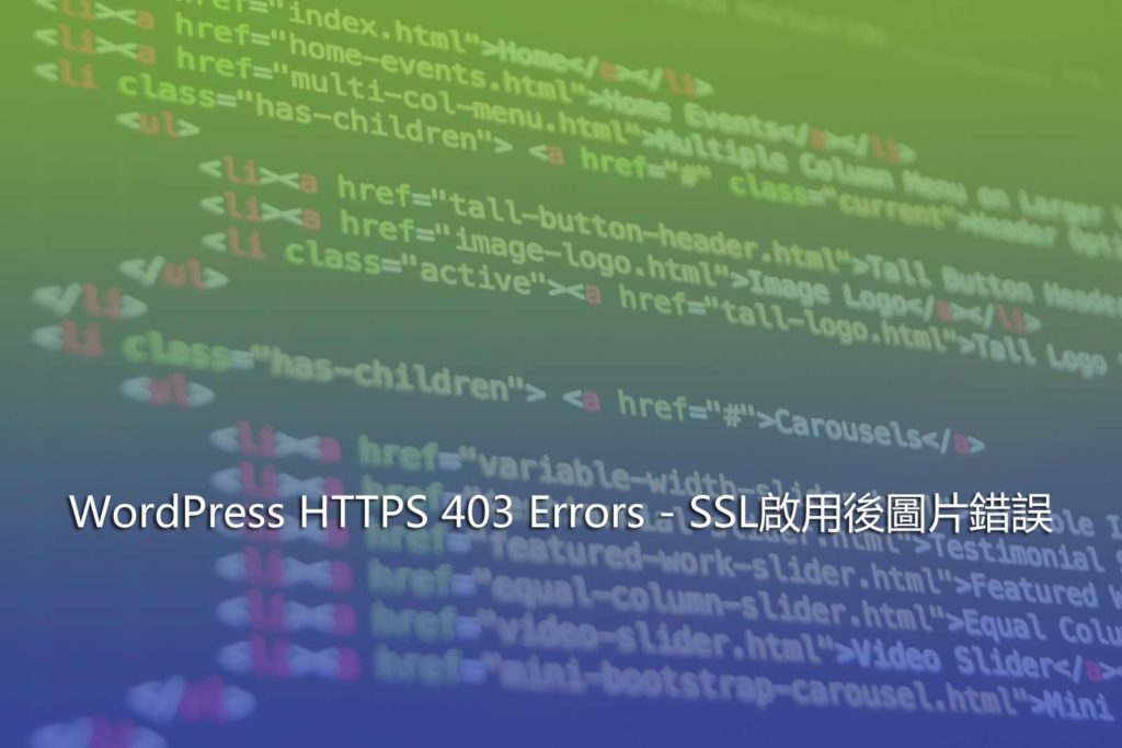 WordPress HTTPS 403 Errors