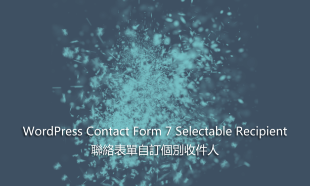 WordPress Contact Form 7 Selectable Recipient