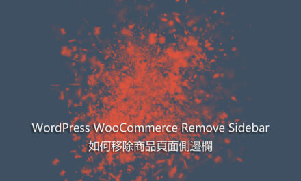 WordPress WooCommerce Remove Sidebar