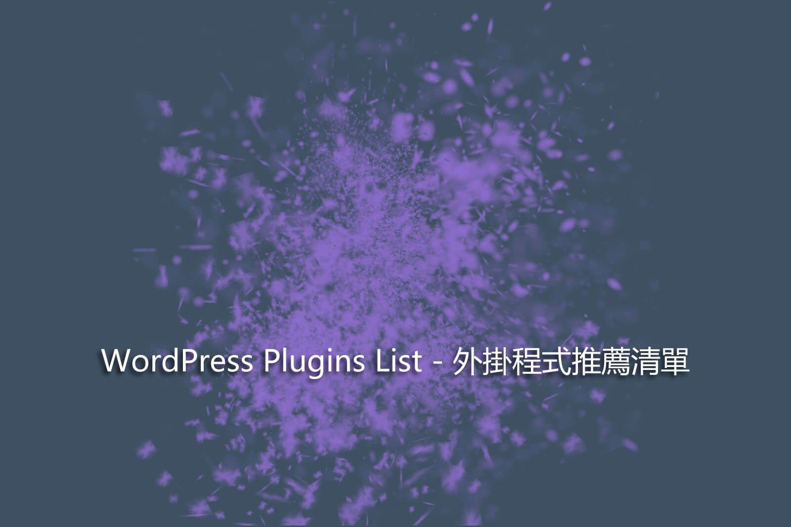 WordPress Plugins List WordPress Plugins List