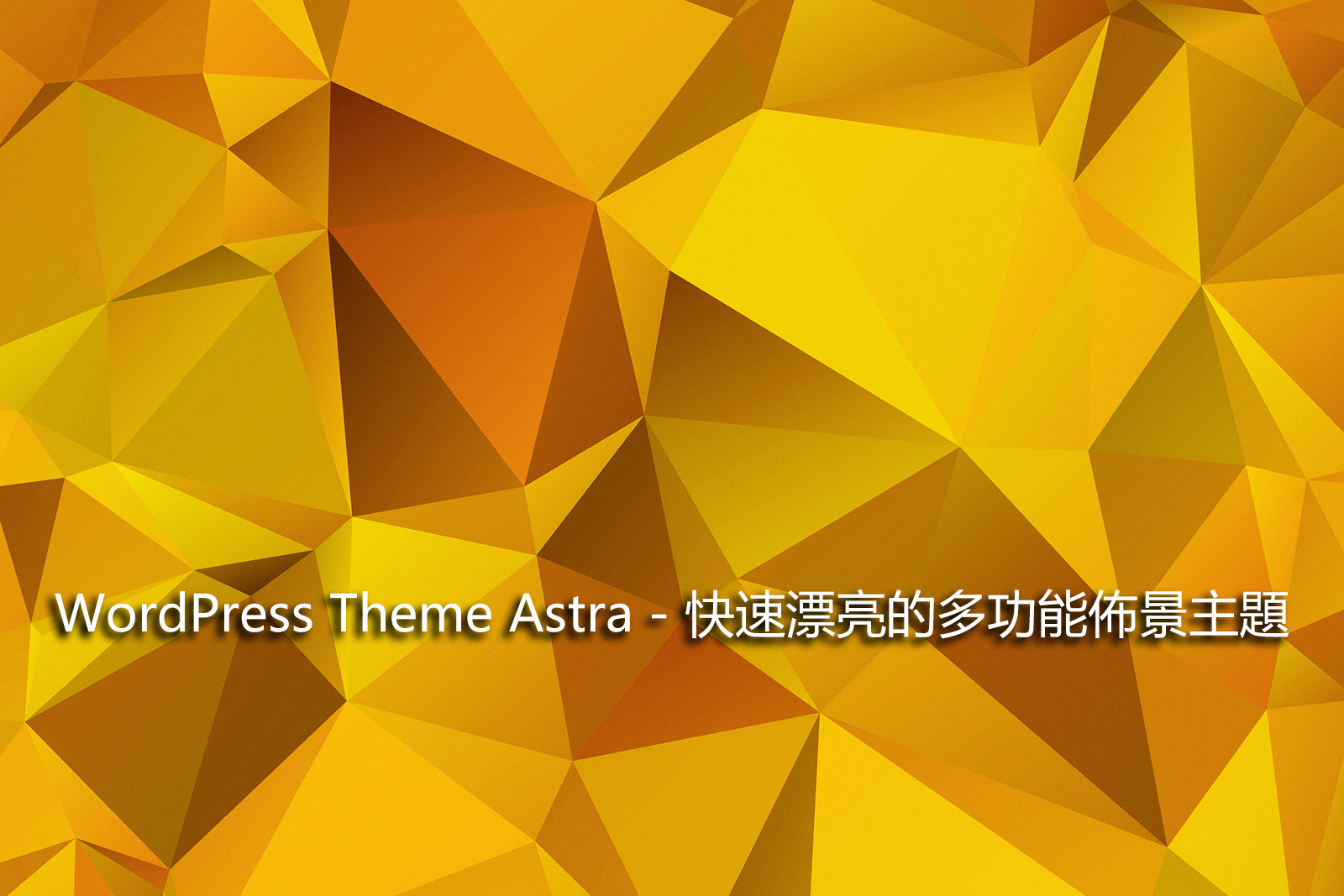 WordPress Theme Astra WordPress Theme Astra