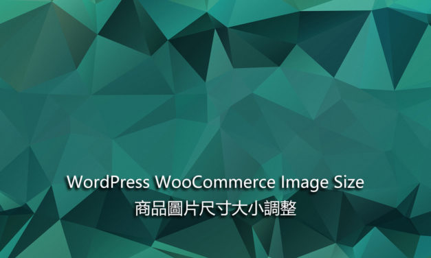 WordPress WooCommerce Image Size