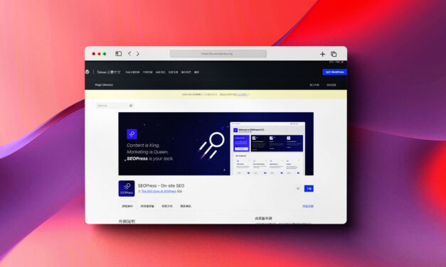 SEOPress 搜尋引擎最佳化外掛程式